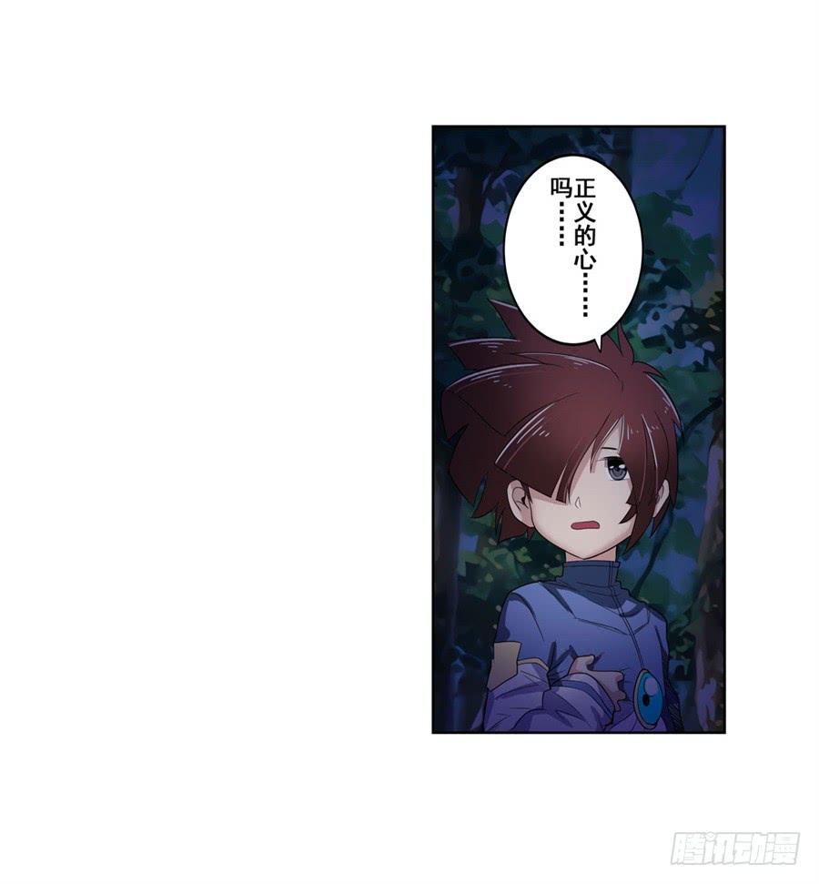 英雄再临（英雄？我早就不当了）八十六话