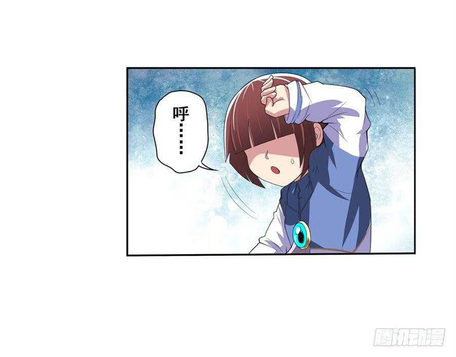 英雄再临（英雄？我早就不当了）八十六话