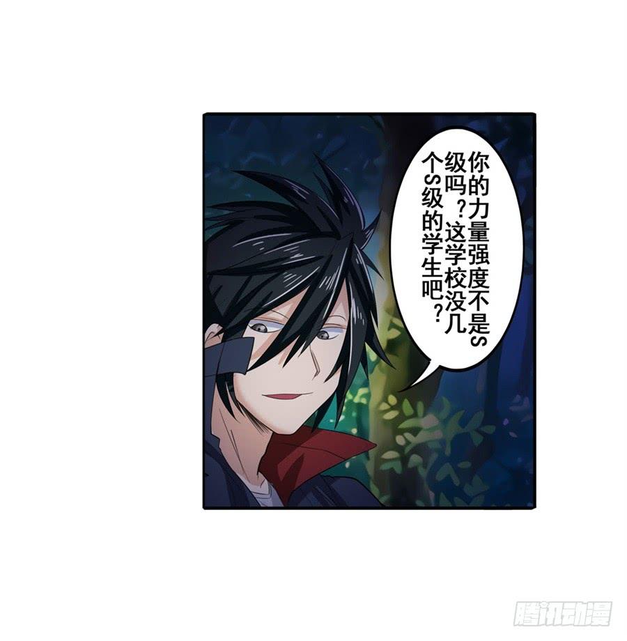 英雄再临（英雄？我早就不当了）八十六话