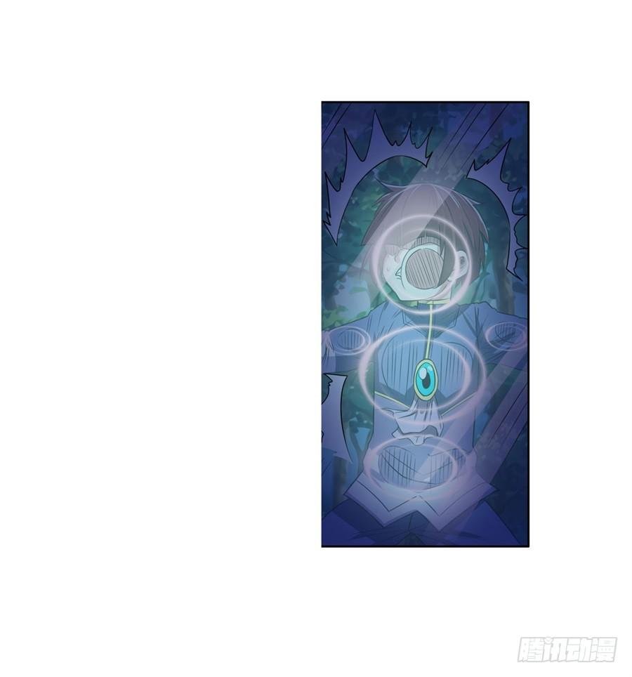 英雄再临（英雄？我早就不当了）八十六话