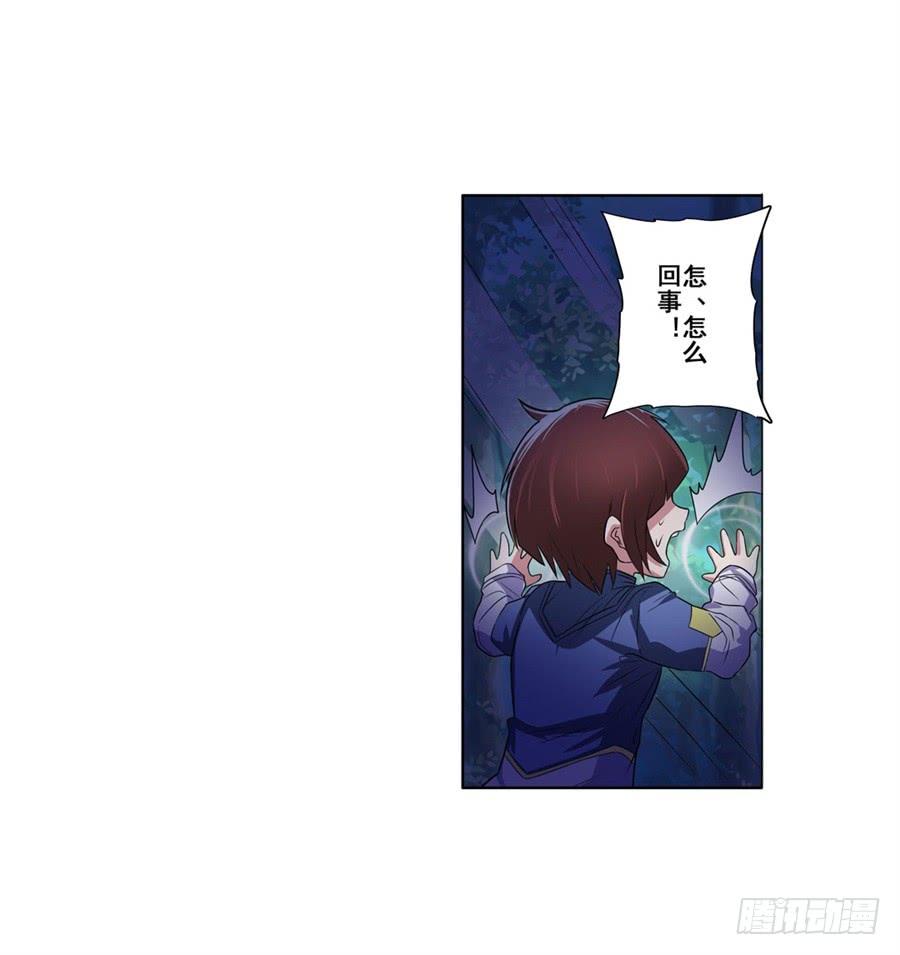 英雄再临（英雄？我早就不当了）八十六话