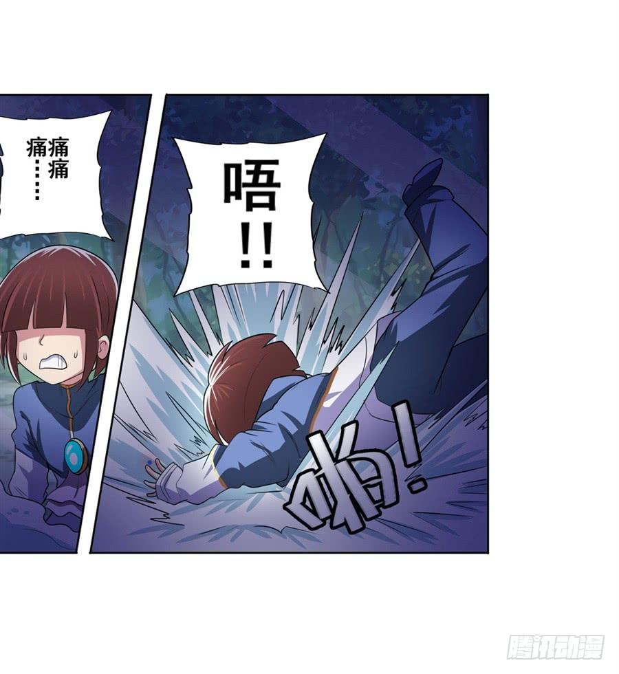 英雄再临（英雄？我早就不当了）八十六话
