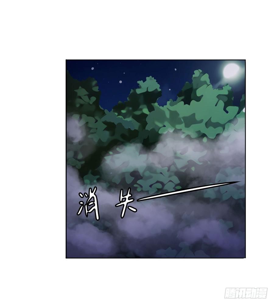 英雄再临（英雄？我早就不当了）八十六话