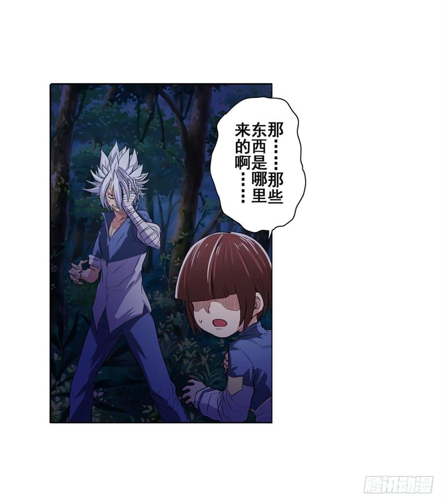 英雄再临（英雄？我早就不当了）八十六话