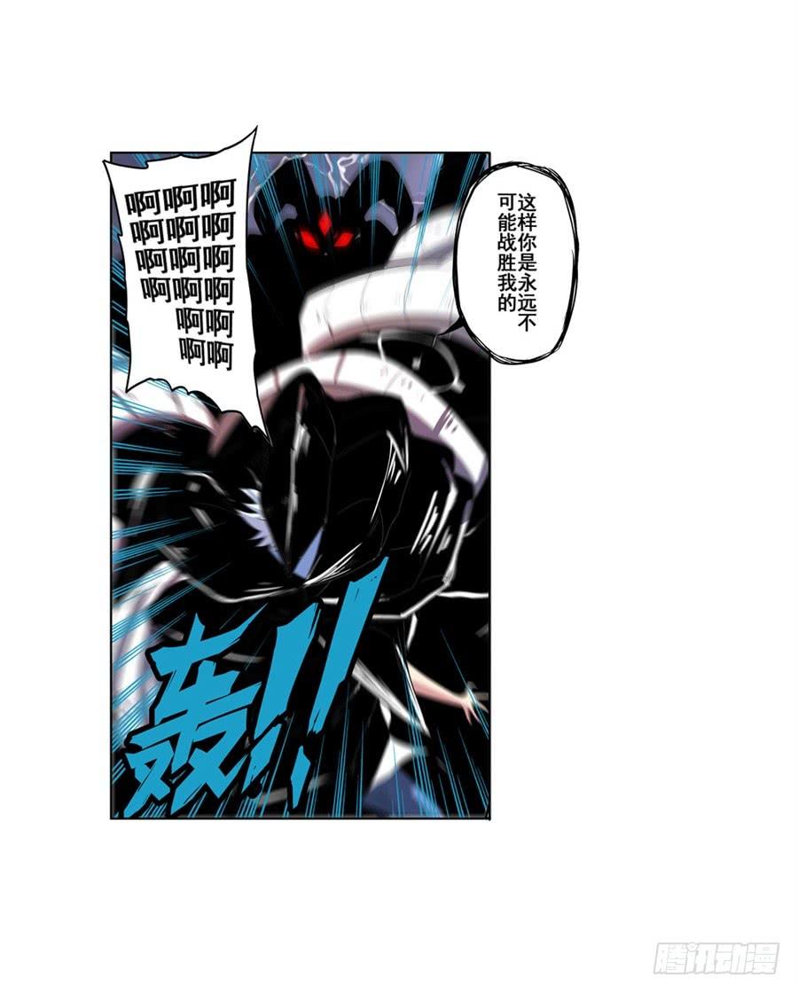 英雄再临（英雄？我早就不当了）八十七话