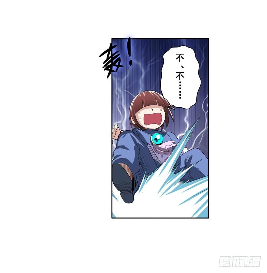 英雄再临（英雄？我早就不当了）八十七话