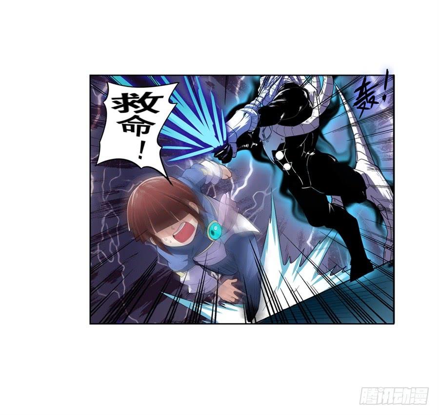英雄再临（英雄？我早就不当了）八十七话