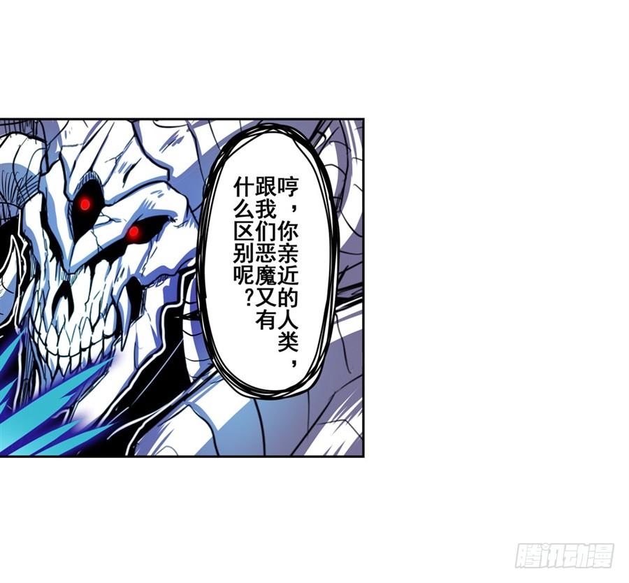 英雄再临（英雄？我早就不当了）八十七话
