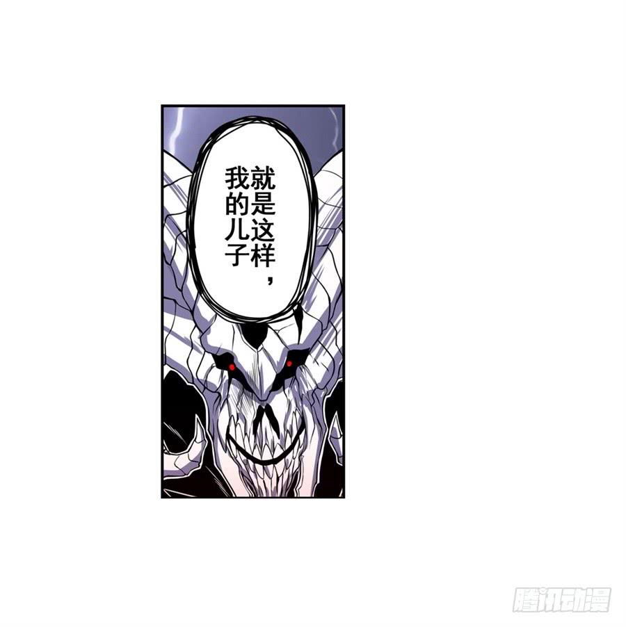 英雄再临（英雄？我早就不当了）八十七话