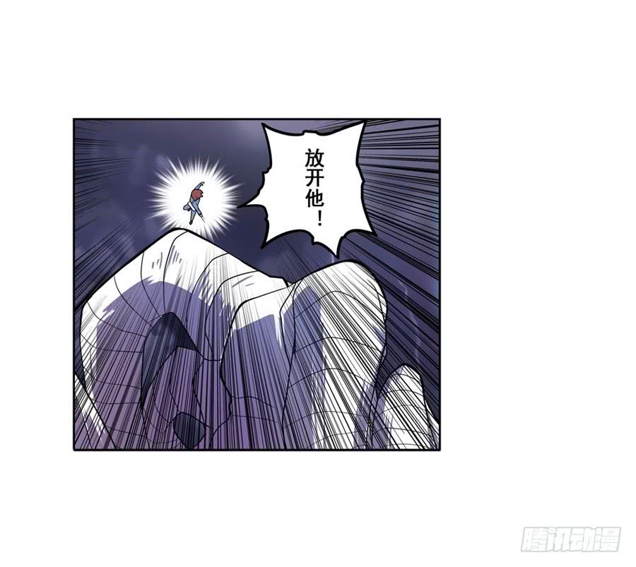英雄再临（英雄？我早就不当了）八十七话