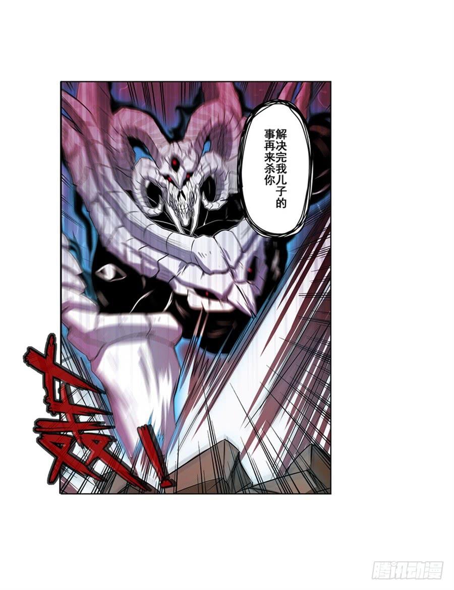英雄再临（英雄？我早就不当了）八十七话