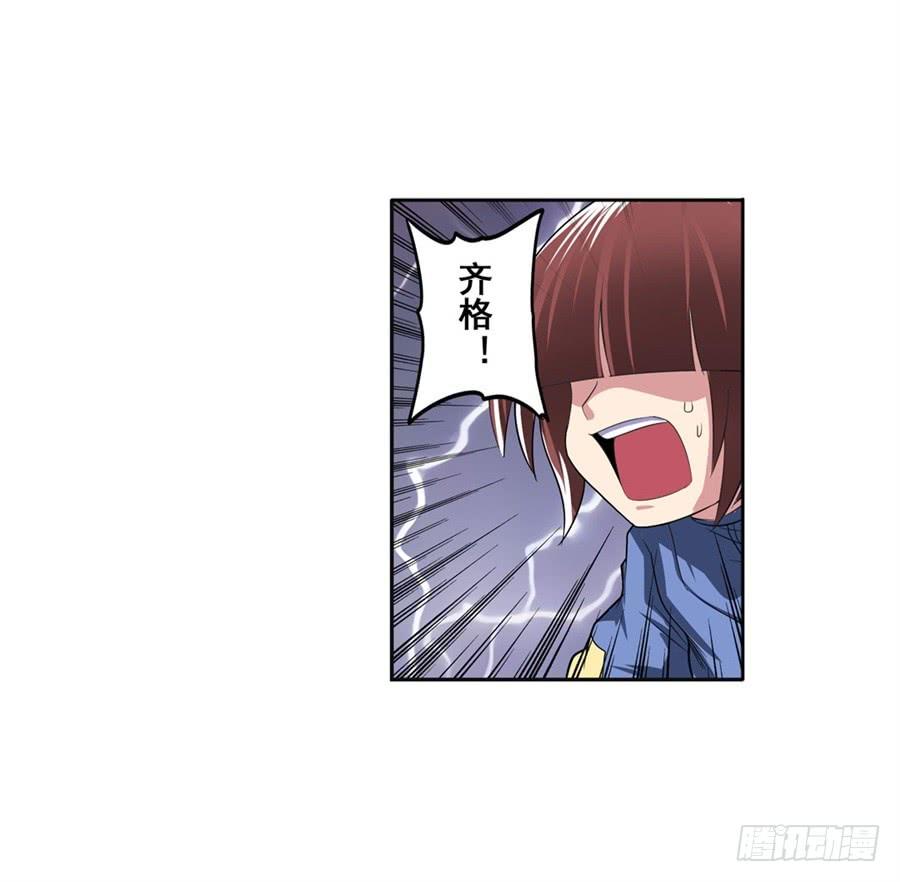 英雄再临（英雄？我早就不当了）八十七话