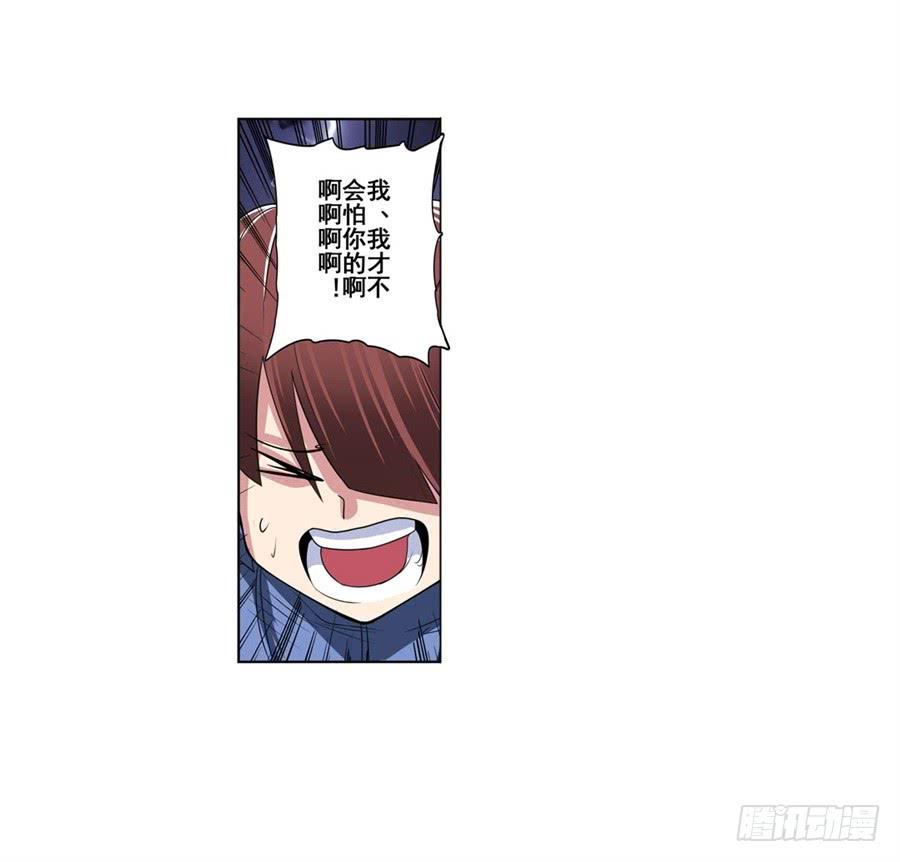 英雄再临（英雄？我早就不当了）八十七话