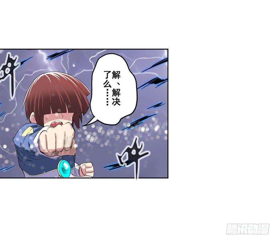 英雄再临（英雄？我早就不当了）八十七话