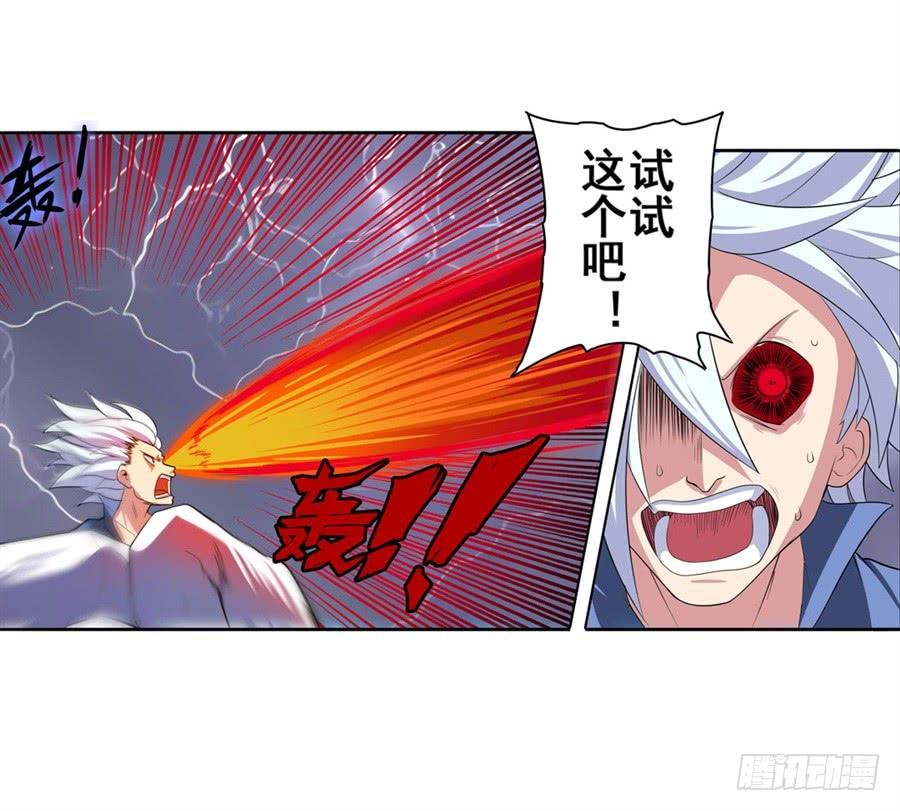 英雄再临（英雄？我早就不当了）八十七话