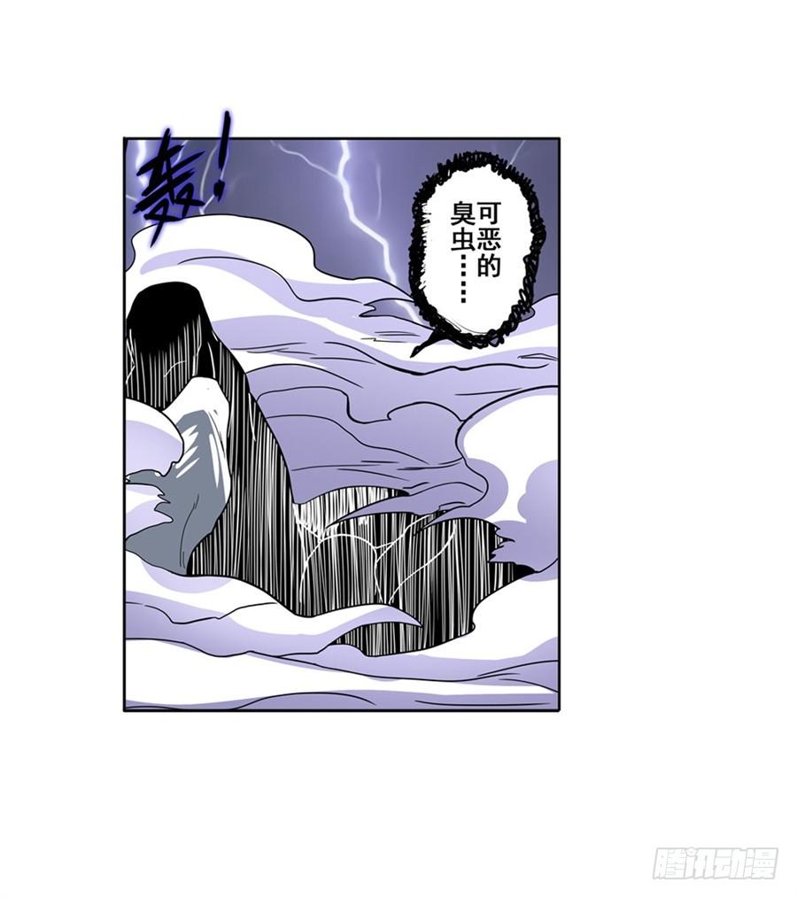 英雄再临（英雄？我早就不当了）八十七话