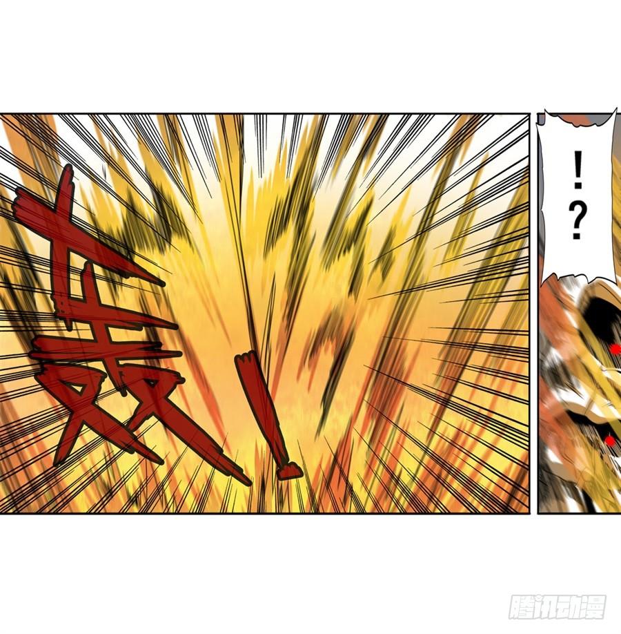 英雄再临（英雄？我早就不当了）八十七话