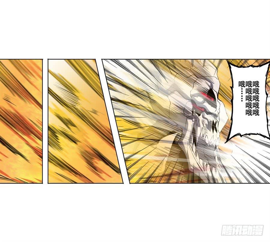 英雄再临（英雄？我早就不当了）八十七话