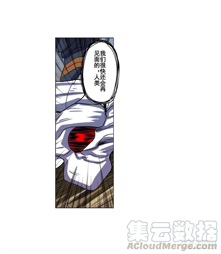 英雄再临（英雄？我早就不当了）八十七话