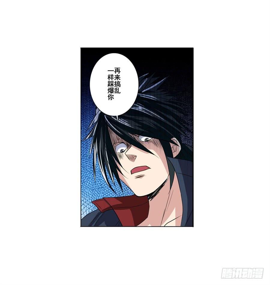 英雄再临（英雄？我早就不当了）八十七话