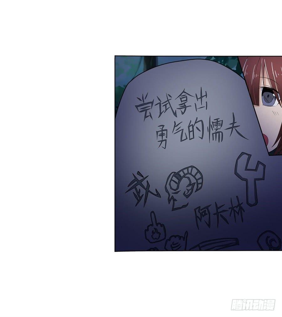 英雄再临（英雄？我早就不当了）八十八话