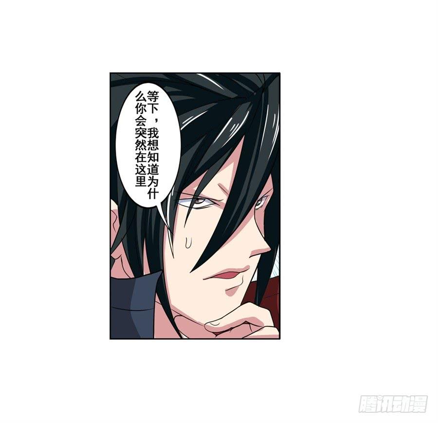 英雄再临（英雄？我早就不当了）八十八话