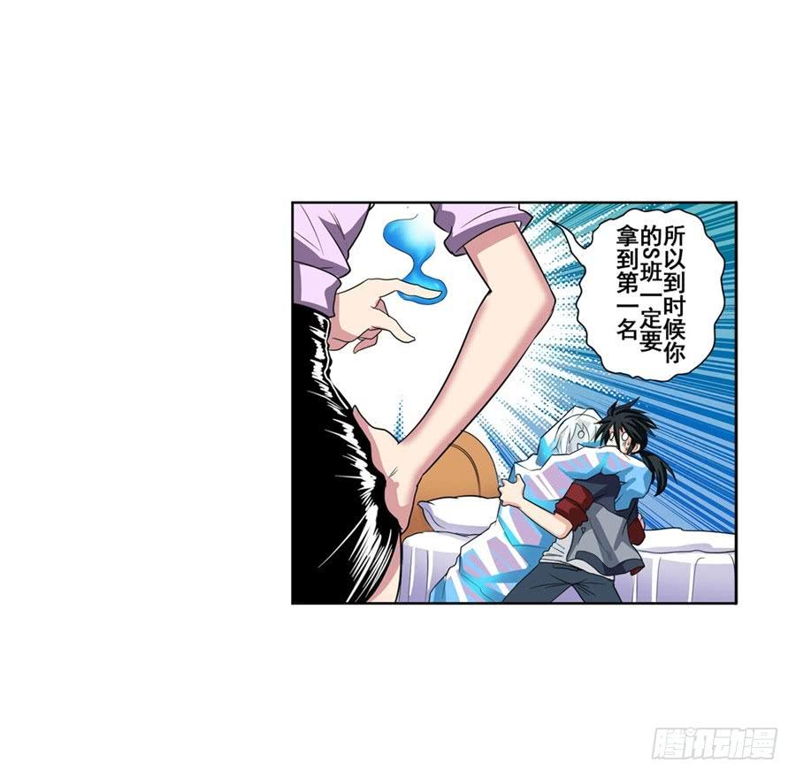 英雄再临（英雄？我早就不当了）八十八话