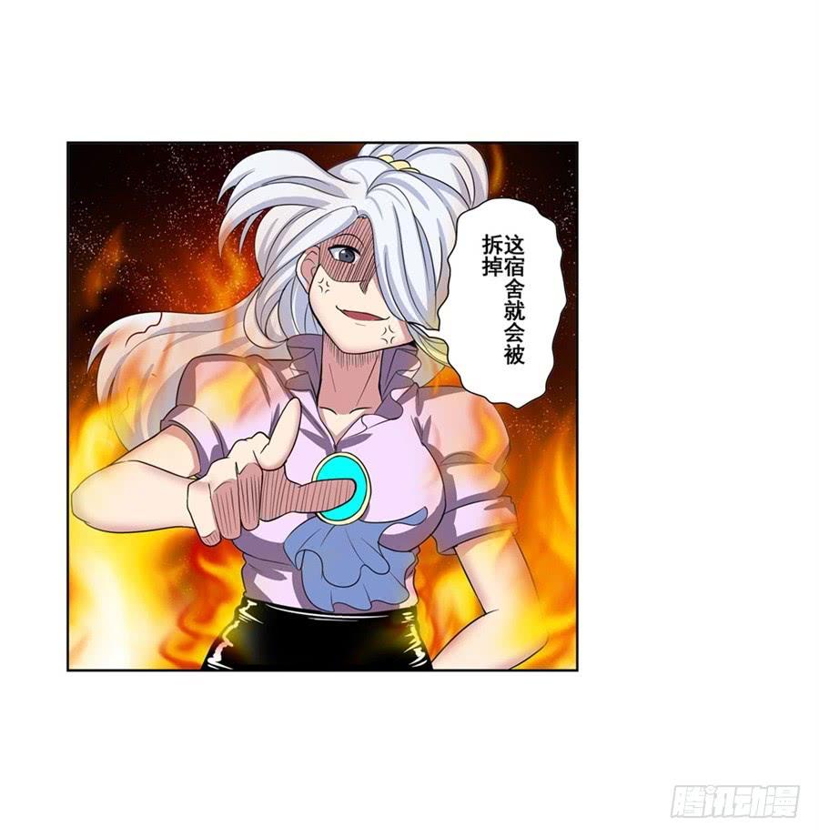英雄再临（英雄？我早就不当了）八十八话