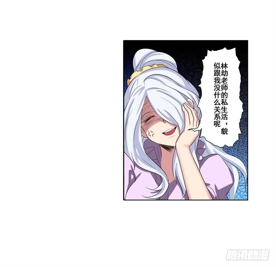 英雄再临（英雄？我早就不当了）八十八话