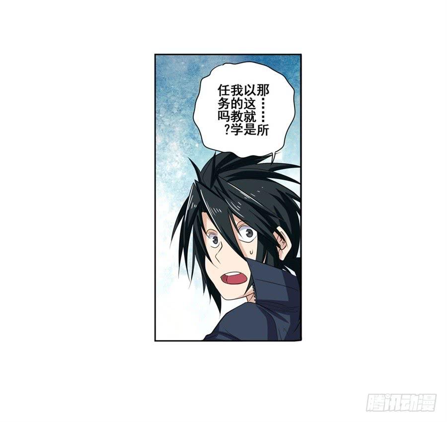 英雄再临（英雄？我早就不当了）八十八话