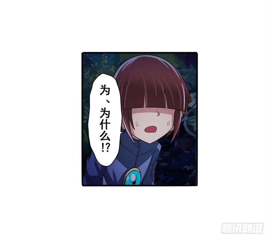 英雄再临（英雄？我早就不当了）八十八话