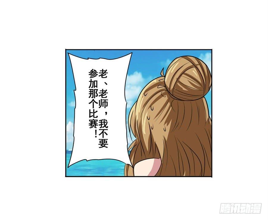 英雄再临（英雄？我早就不当了）八十八话