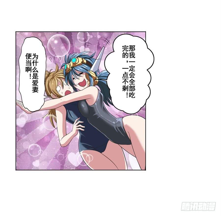 英雄再临（英雄？我早就不当了）八十八话