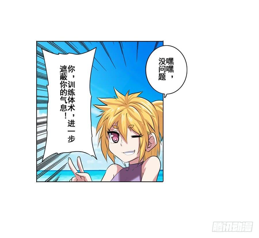 英雄再临（英雄？我早就不当了）八十八话
