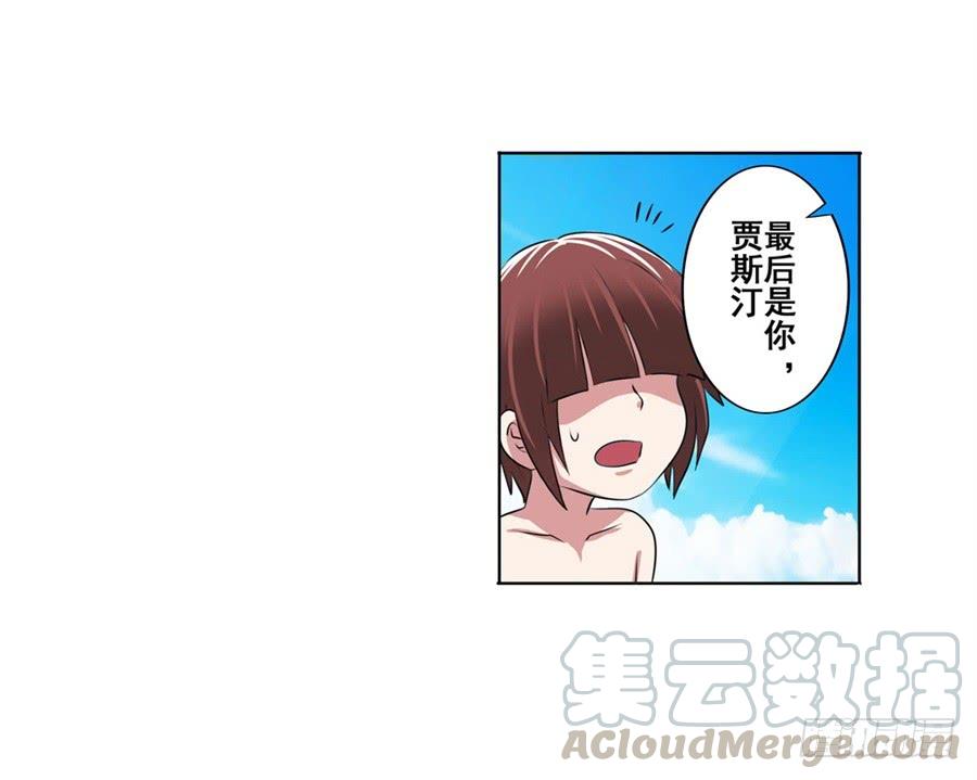 英雄再临（英雄？我早就不当了）八十八话