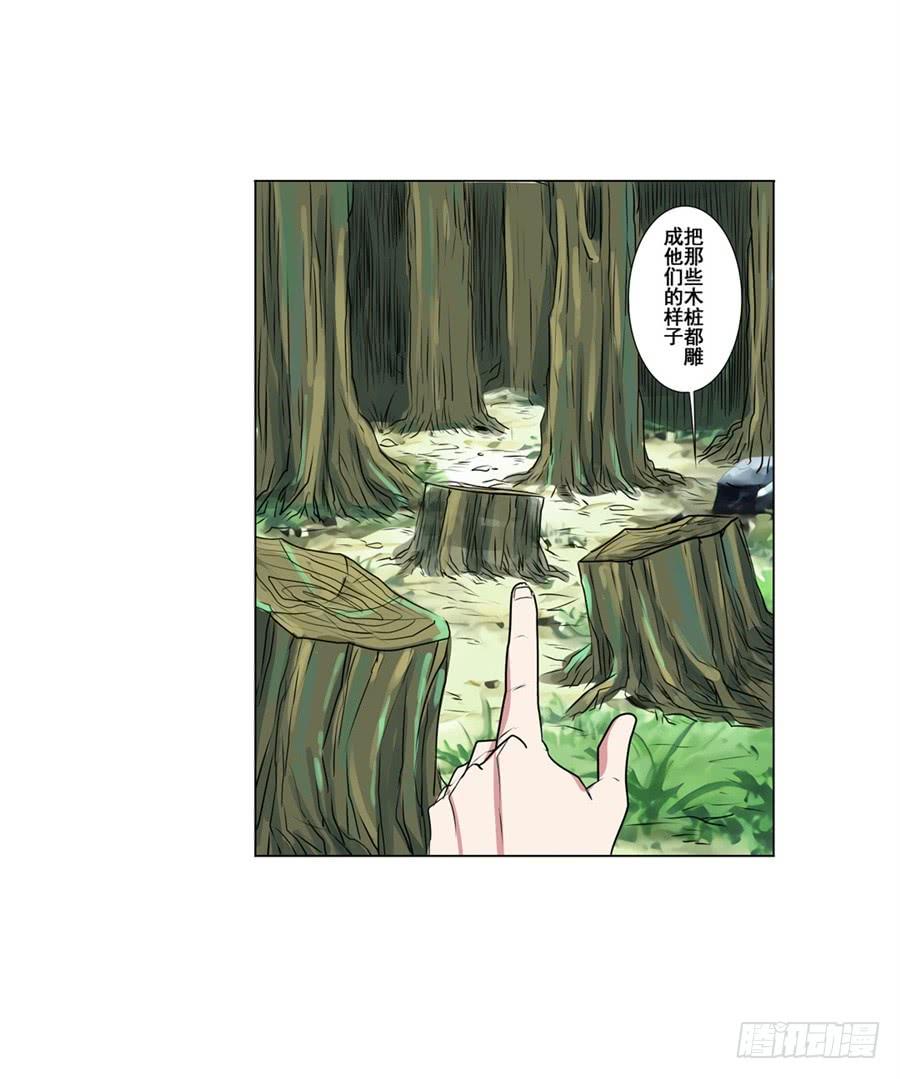 英雄再临（英雄？我早就不当了）八十八话