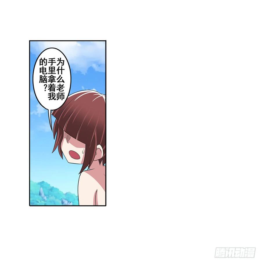 英雄再临（英雄？我早就不当了）八十九话