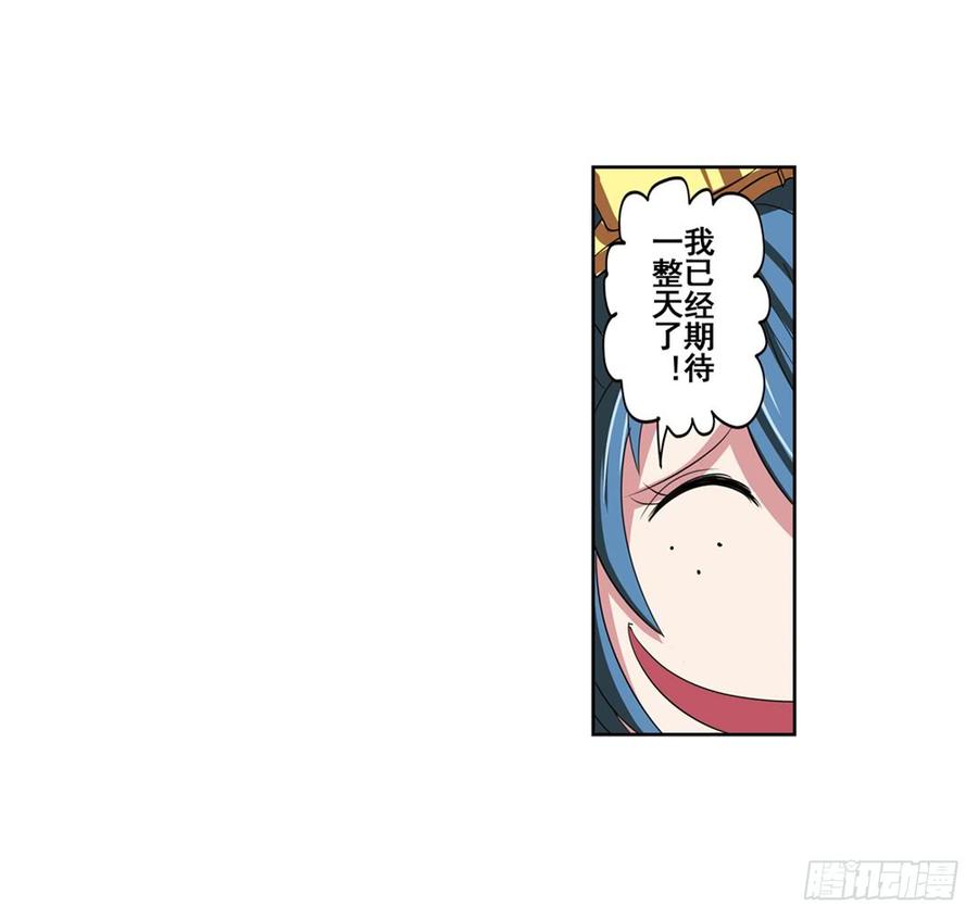 英雄再临（英雄？我早就不当了）八十九话