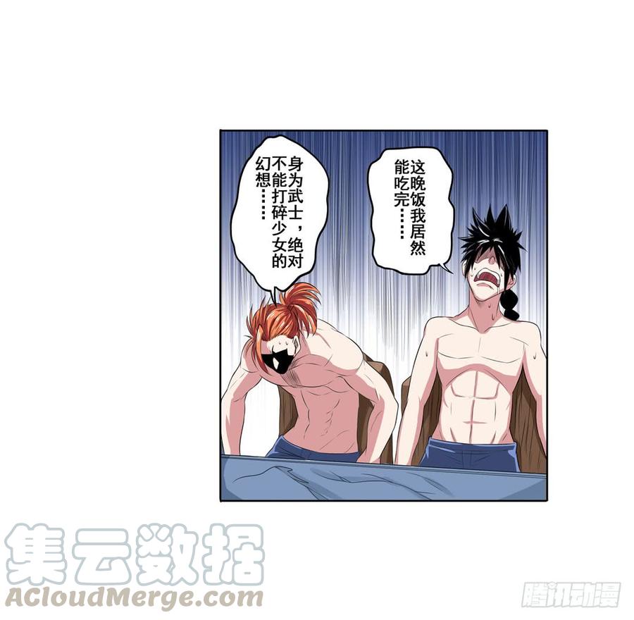 英雄再临（英雄？我早就不当了）八十九话