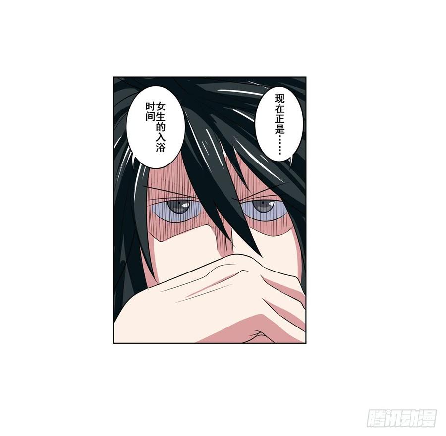 英雄再临（英雄？我早就不当了）八十九话