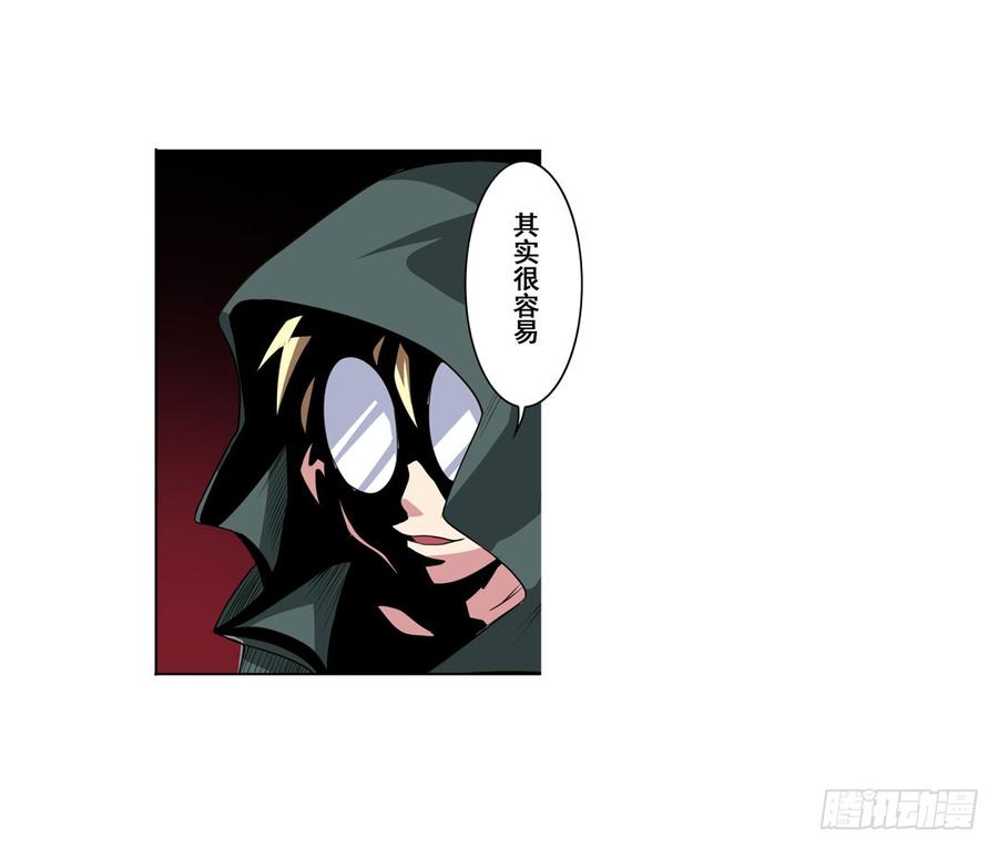 英雄再临（英雄？我早就不当了）八十九话