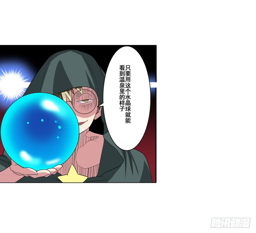 英雄再临（英雄？我早就不当了）八十九话