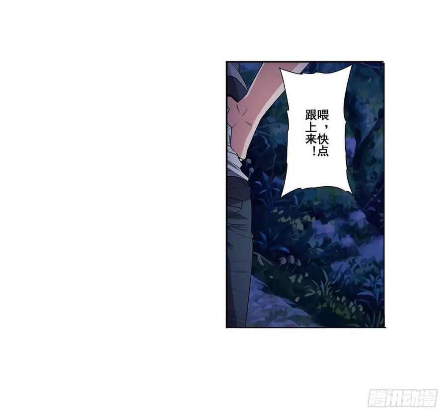 英雄再临（英雄？我早就不当了）八十九话