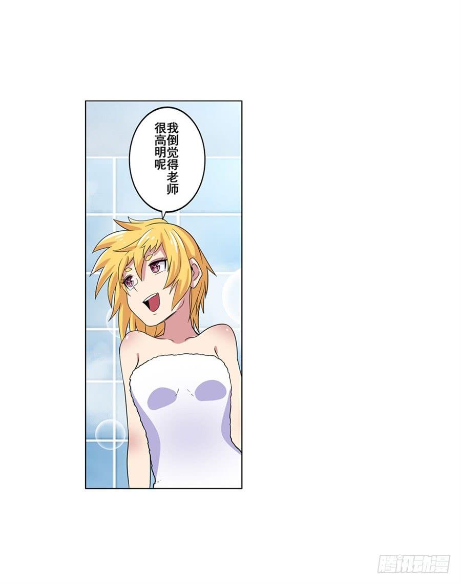 英雄再临（英雄？我早就不当了）九十话