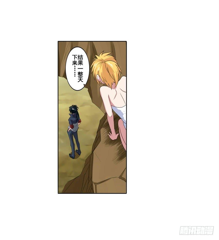 英雄再临（英雄？我早就不当了）九十话