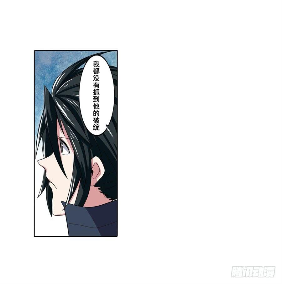 英雄再临（英雄？我早就不当了）九十话