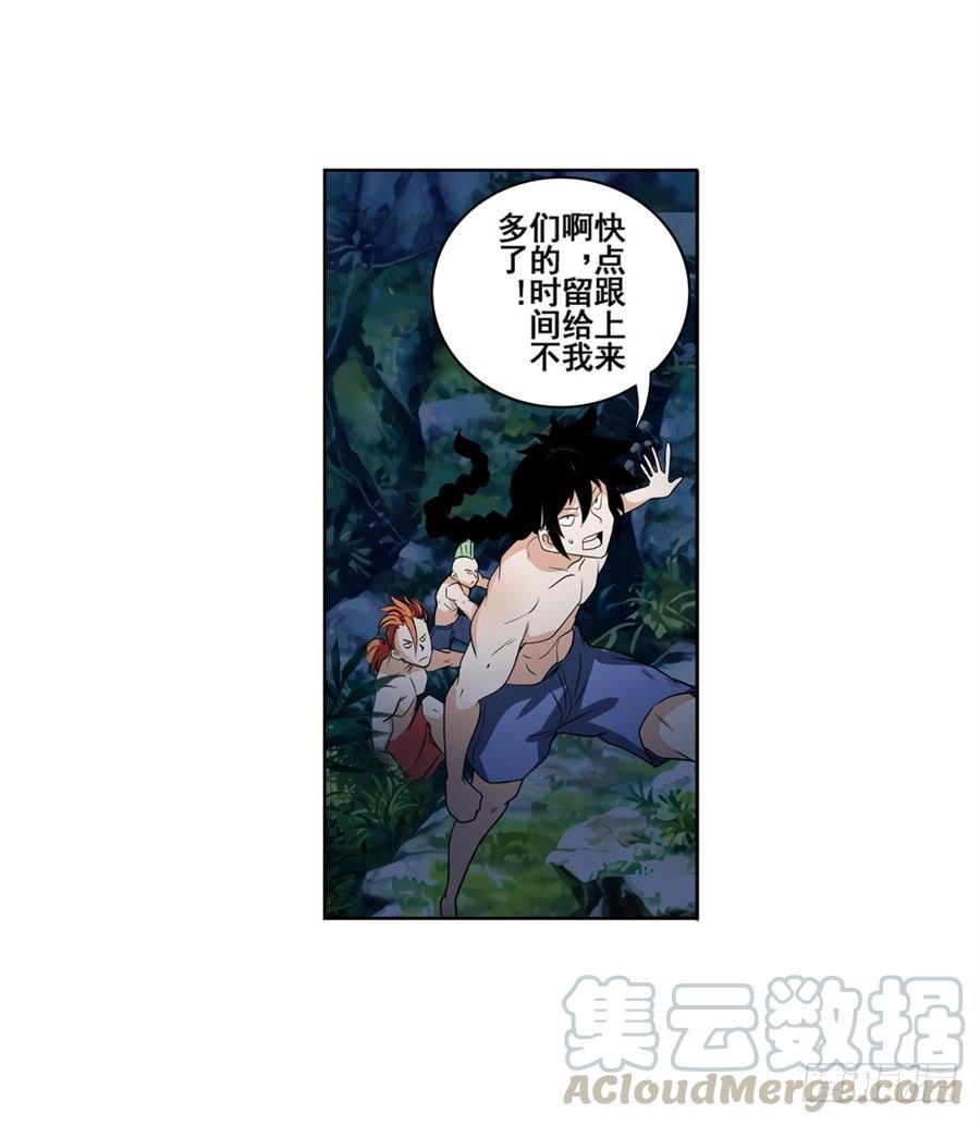 英雄再临（英雄？我早就不当了）九十话