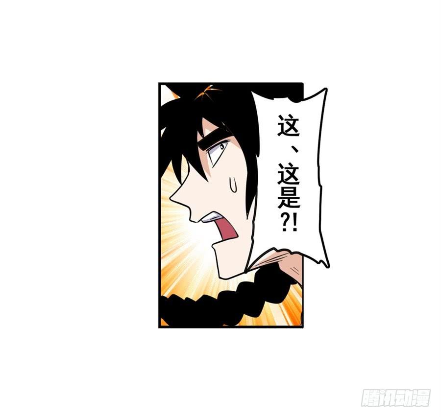 英雄再临（英雄？我早就不当了）九十话