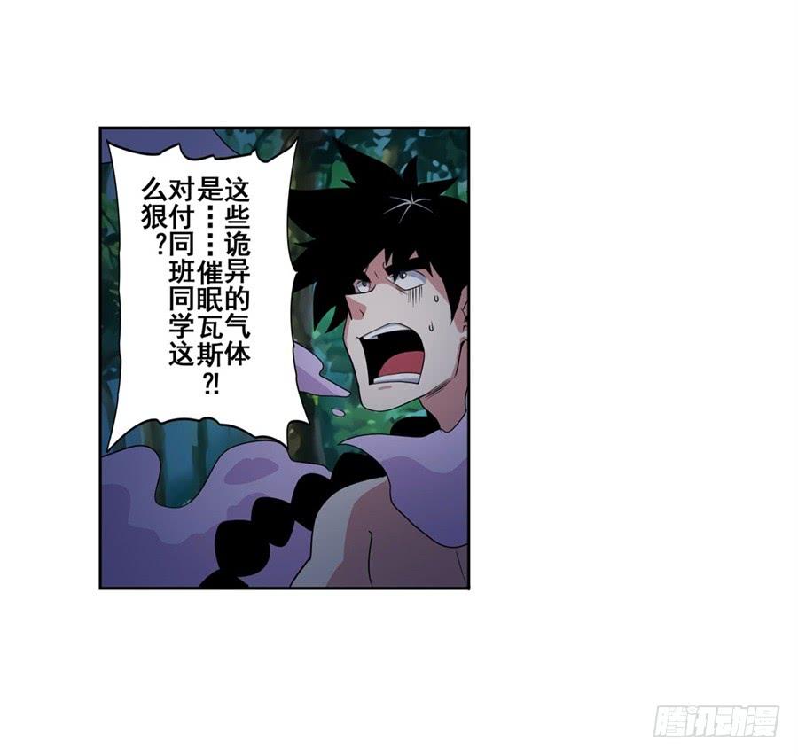 英雄再临（英雄？我早就不当了）九十话