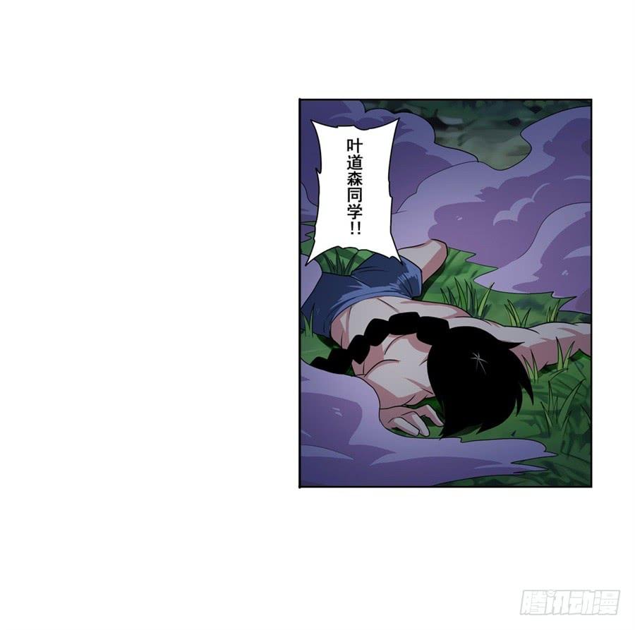 英雄再临（英雄？我早就不当了）九十话